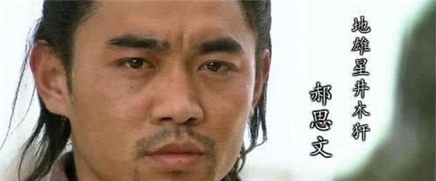 箭法&《水浒传》中,花荣的箭法并不是最高超的