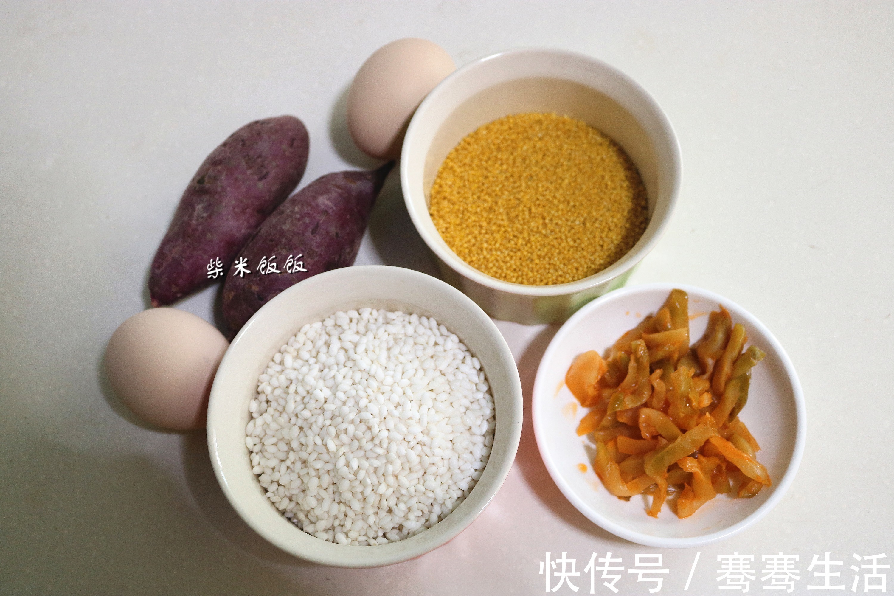 榨菜|晚上睡前蒸一锅,起床早餐就有了!咸甜软糯,好吃又省事