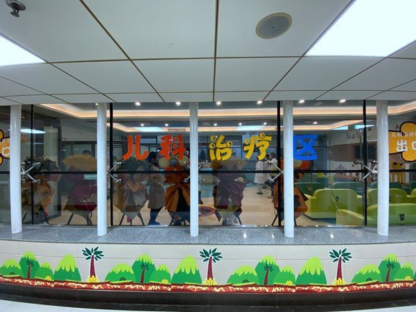 李昆|贵阳市第二人民医院（金阳医院）儿科新治疗大厅启用