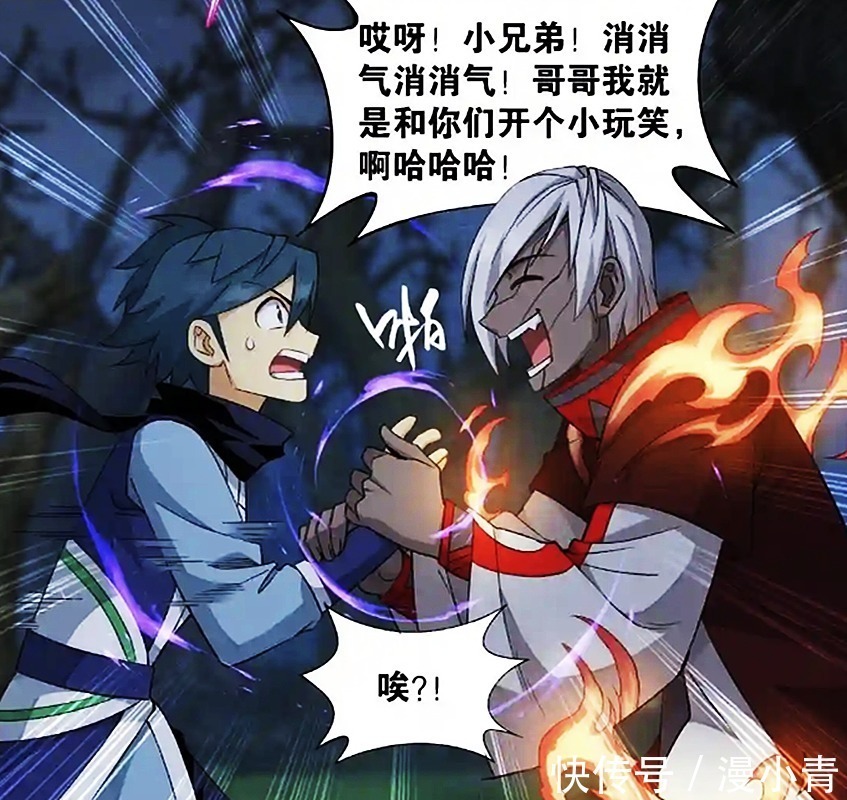 能量体#斗破苍穹:萧炎族纹显现,血刀圣者把路走宽了,从此天墓任他行