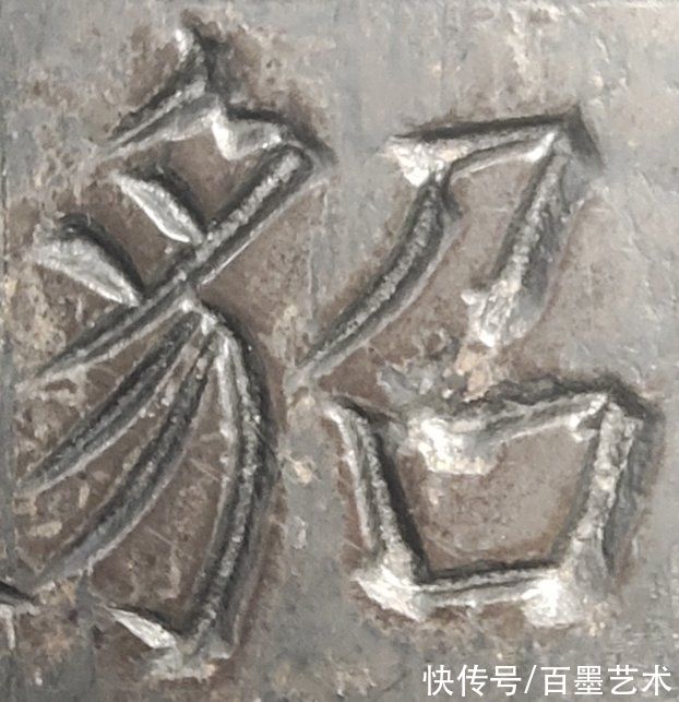 孟晚舟#看“颜楷”原石，你会发现新大陆