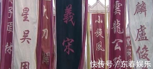 董平#这个好汉在梁山108将里排名超级靠前,只可惜电视剧里没有出场