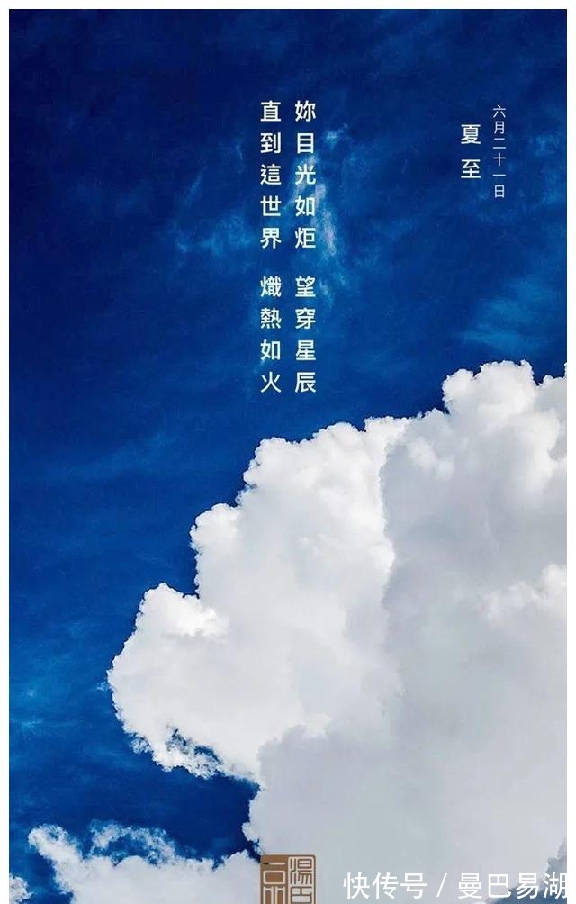 豪宅|“中国第一豪宅”汤臣一品，文案海报有多秀