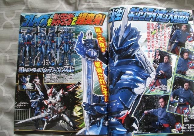 形态|假面骑士圣刃强化形态曝光,为何有公爵兽和钢铁加鲁鲁的既视感?