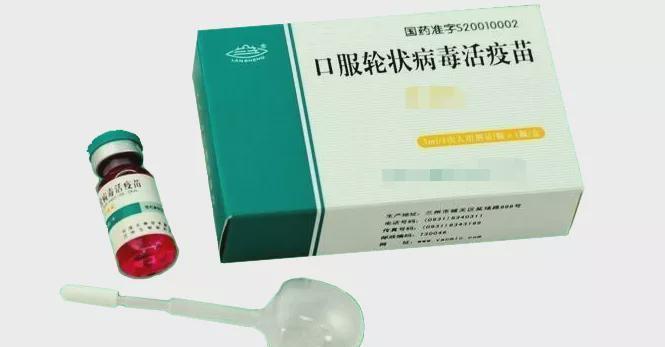 五价轮状病毒|8月初记得打这支自费疫苗