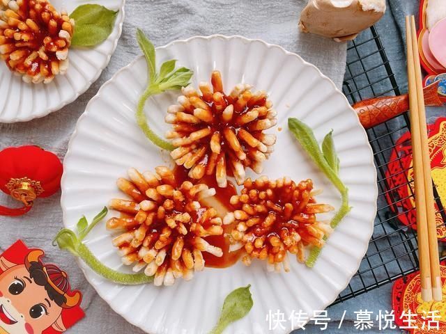 年夜饭做一道花开富贵,营养美味颜值高,寓意也好,待客倍有面子