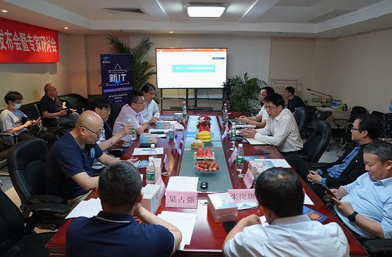 产业|国内首份新IT研究报告发布，决策中台未来或成新IT核心