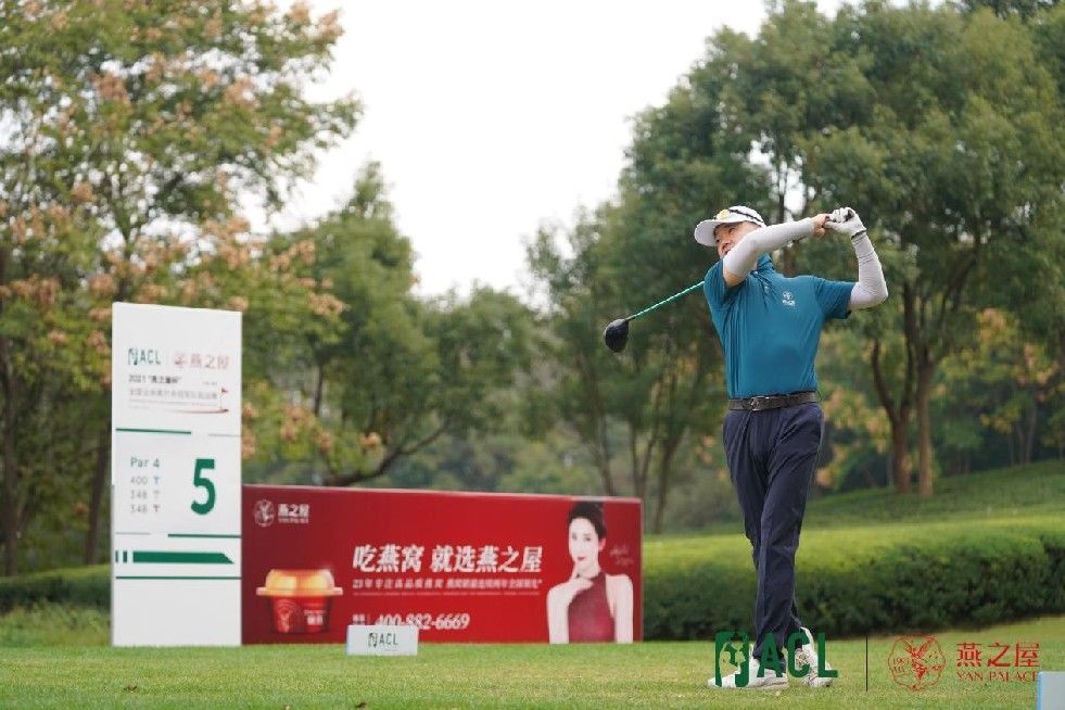 挑戰(zhàn)賽|2021“燕之屋杯”全國業(yè)余高爾夫冠軍挑戰(zhàn)賽圓滿收官