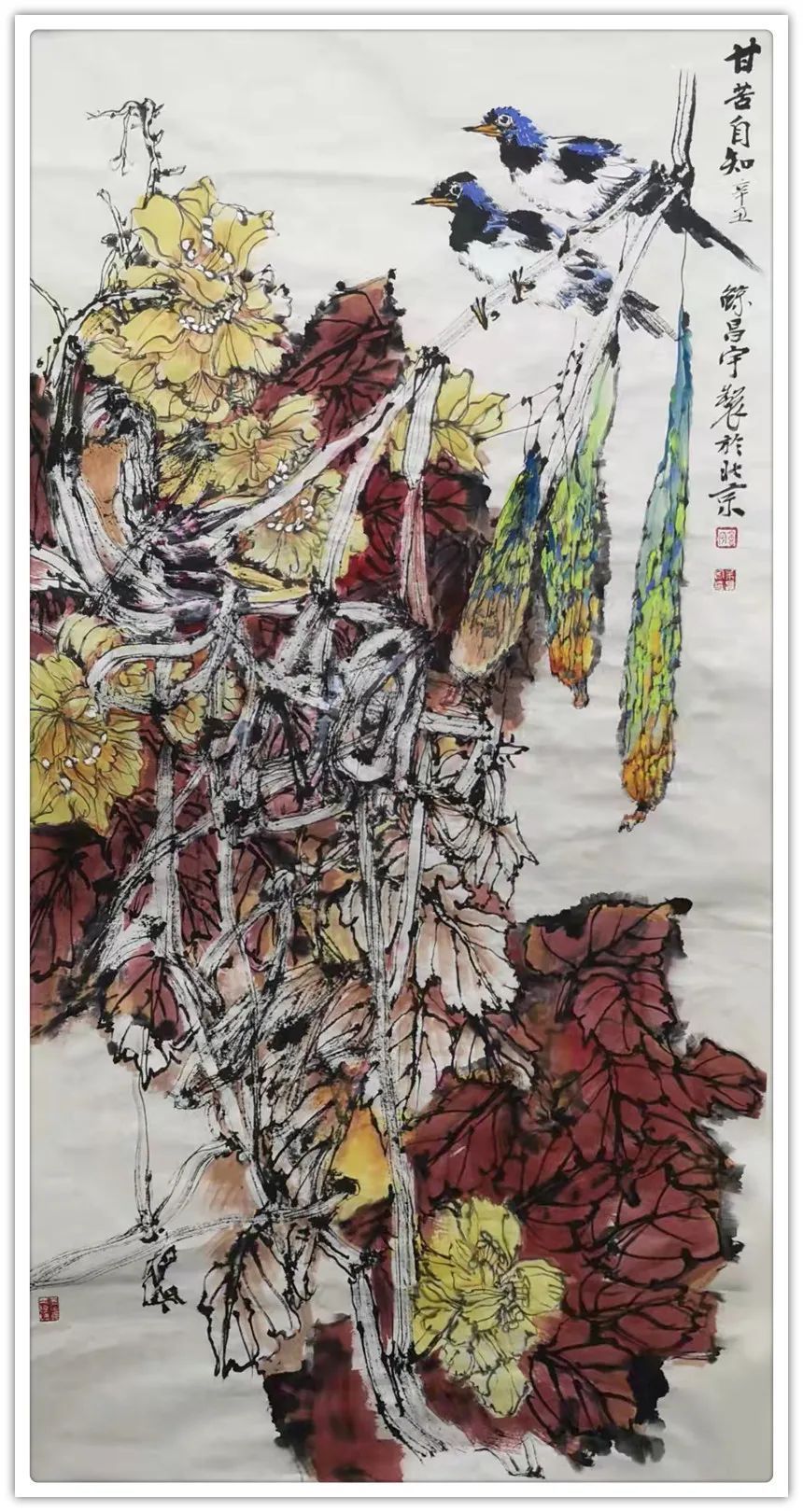 中国画|「典范风采」余昌宇-中国书画榜样人物专刊