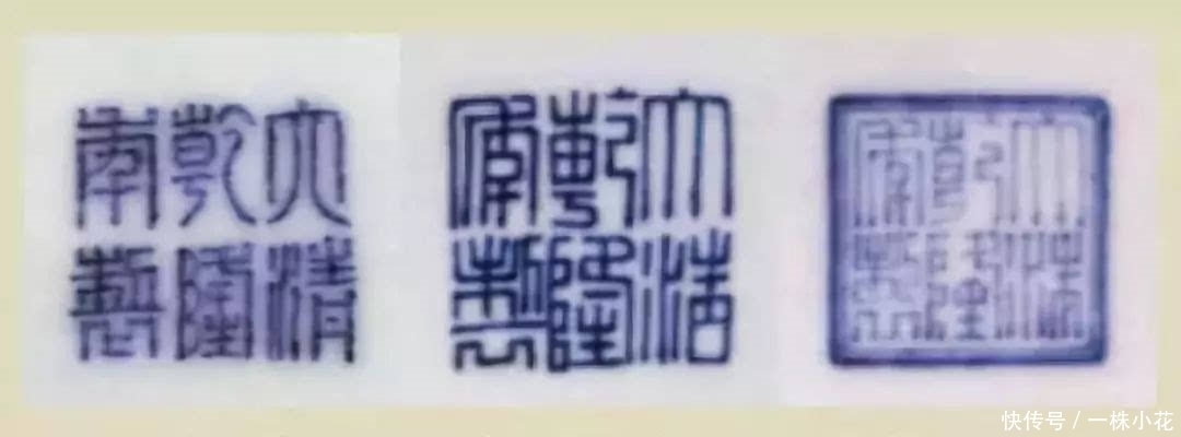 青花|从瓷器各种款识:看中国历史朝代美感!
