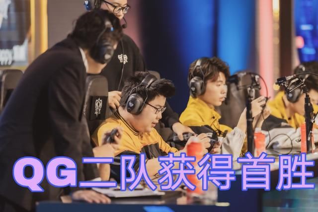 QG|QG二队碾压YTG！一队选手点评三字太猛了，fly却“暗嘲”他