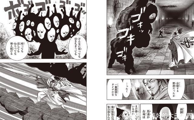 制版|一拳超人重制版新154话解读 原子武士和僵尸男二次被虐吃瘪