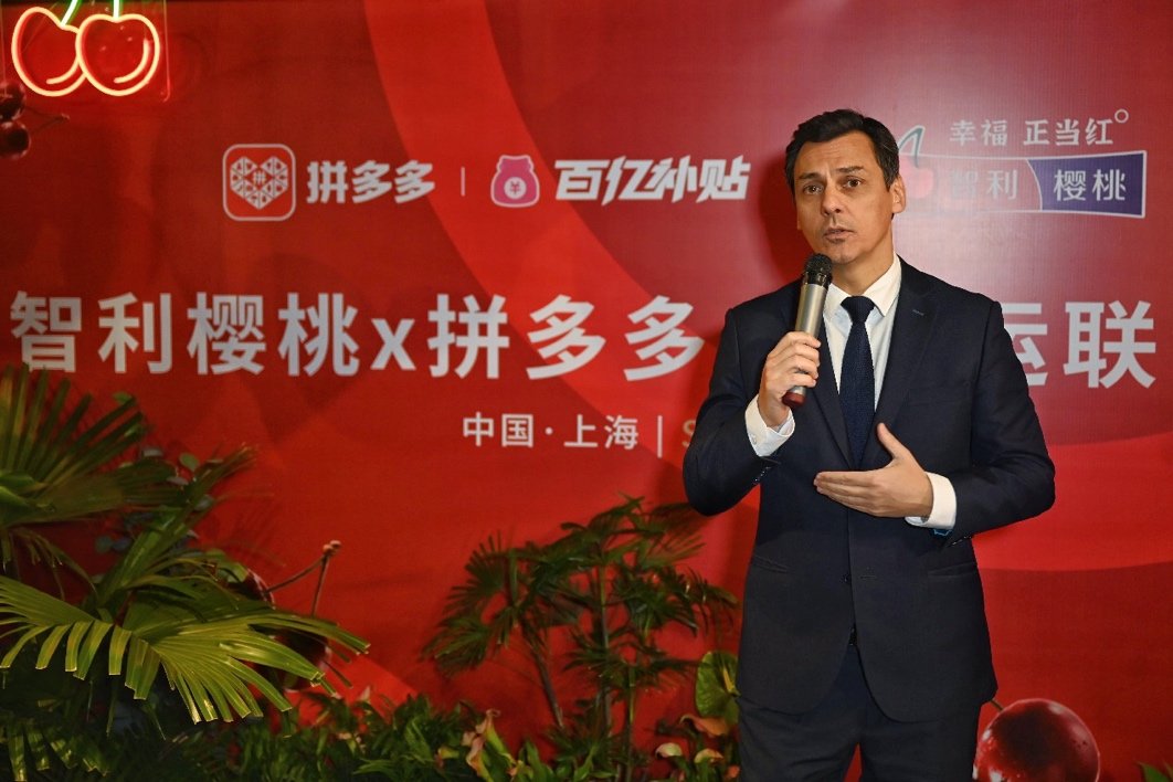 红包|北上广一站购齐，大乡村年货升级：拼多多30亿红包聚焦全国全球尖货好物