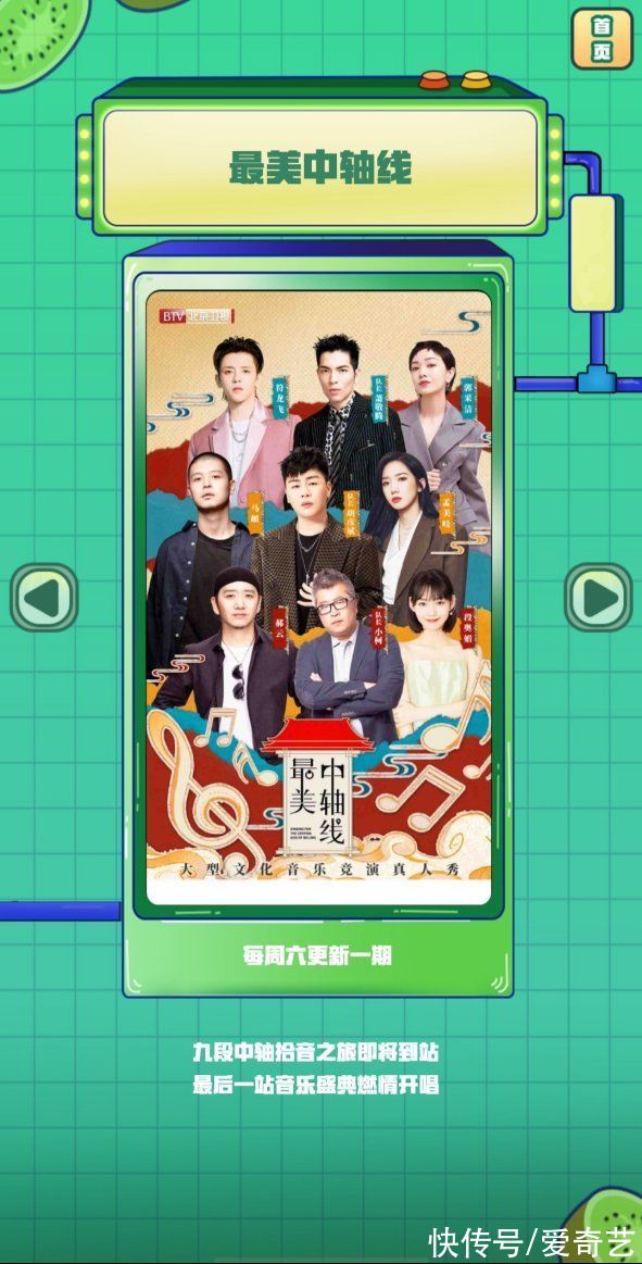 舞姿|《请吃饭的姐姐》面舞西施大赛拉开帷幕,蔡少芬洪欣搞怪舞姿逗笑全场!