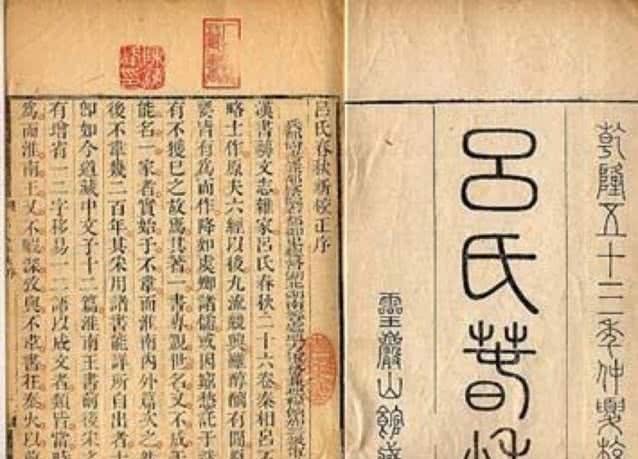 孔子将史书命名为《春秋》,后世史书也用