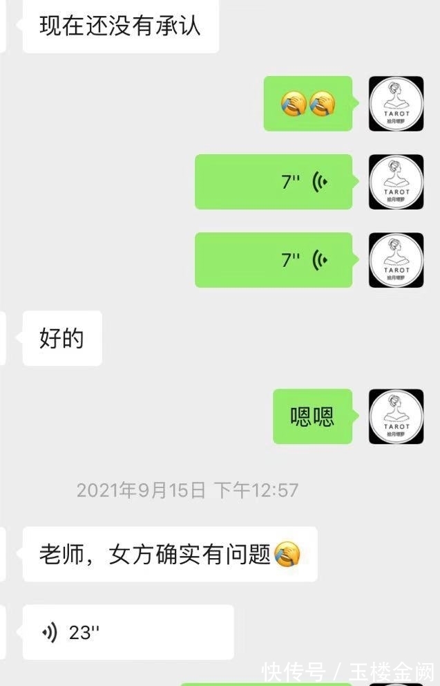 含义|如何学塔罗牌，塔罗恋人十字牌阵解读案例分享！