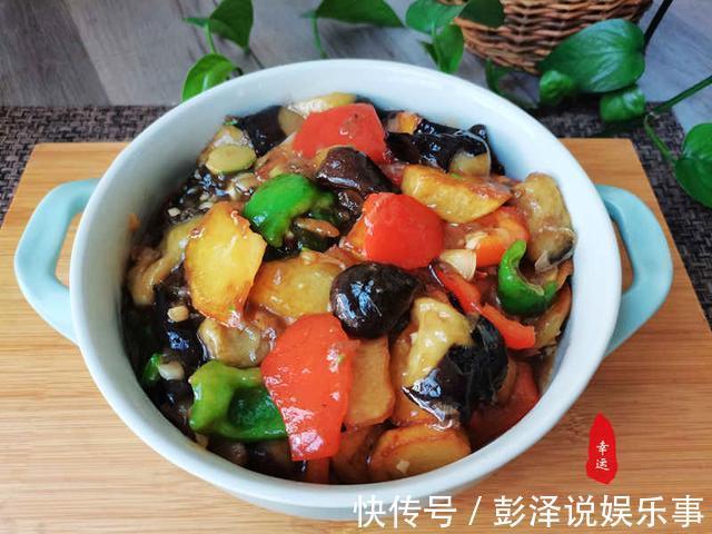 土豆|鲜香美味的地三鲜,我用的是最家常的做法,好吃又下饭