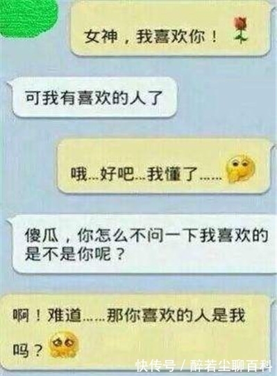 |搞笑段子：儿子玩王者遇到班主任，正想打个招呼呢，结果班主任