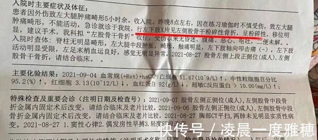 瑜伽|女子练瑜伽被教练压断大腿!网友下手太狠了!