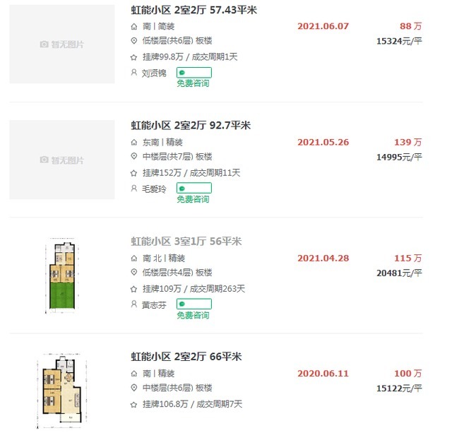 实探|实探!湖滨小学旁,九江这个老牌小区逆风翻盘,成交价突破2万㎡