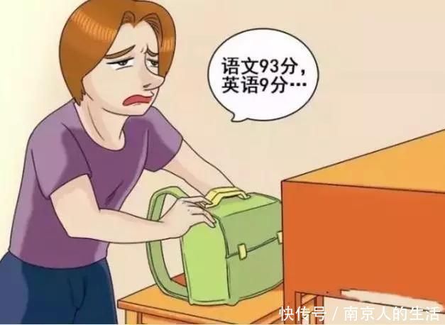 总分|论“严重偏科”是种什么体验?学生党的回答,承包了我一年的笑点
