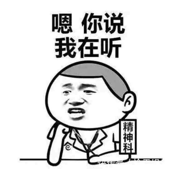 |幽默笑话：这段时间媳妇出不了门在家憋坏了，常常冲我发无名之火