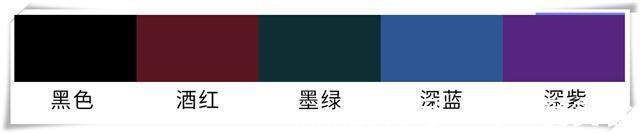 色调|黄皮黑皮的女人,衣服颜色记住“3选3不选”,手把手教你美