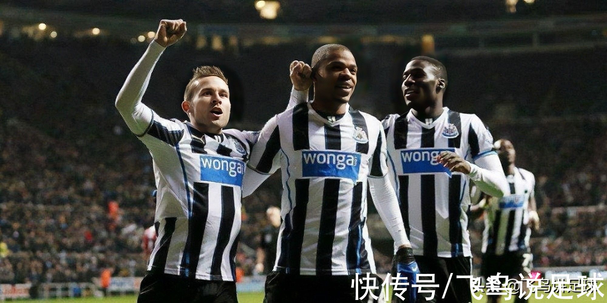 轉(zhuǎn)會市場|重創(chuàng)！紐卡斯爾開局10打11，逼平諾維奇，冬窗瘋狂買人+排名倒數(shù)