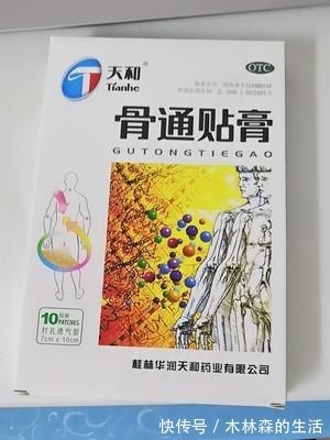 我的记忆|颈椎病的治疗方法是什么？这是很多朋友都想知道的一个问题！