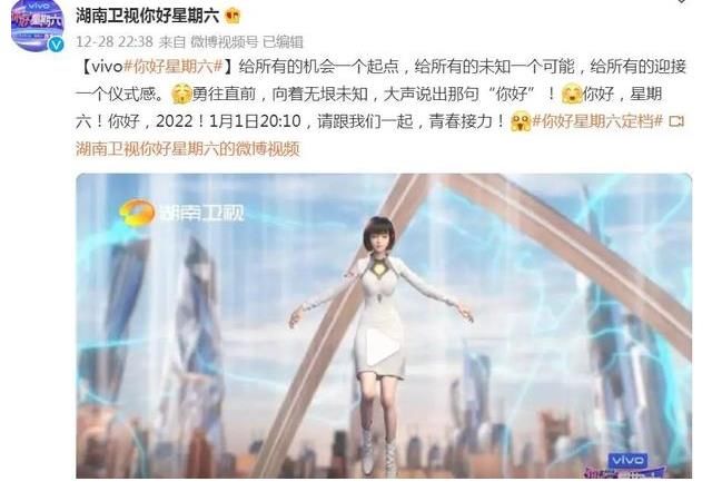 《你好星期六》接档《快乐大本营》,能否创造下一个综艺传奇?
