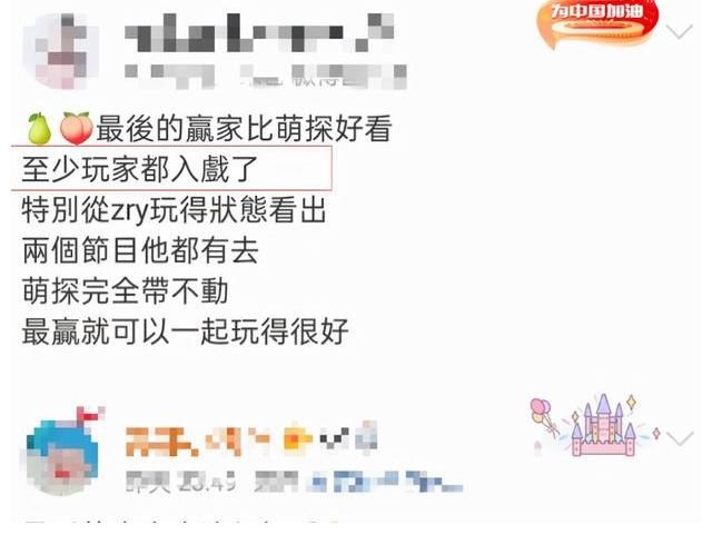 《最后的贏家》口碑回暖，觀眾好評理由出奇一致