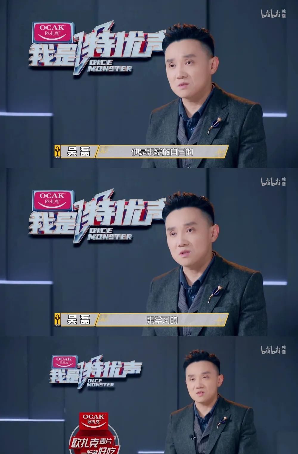 和《恋与制作人》李泽言、《天涯明月刀》唐青枫一起聊天，是什么体验？