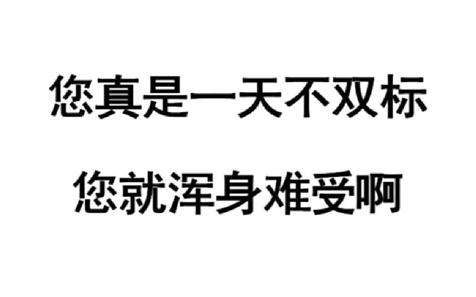 游戏公司|中国驰名双标家长！孩子的所作所为都是和你学的！