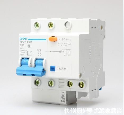 漏电|漏电开关和空气开关哪个重要?听老电工说的话,才知我家发现晚了