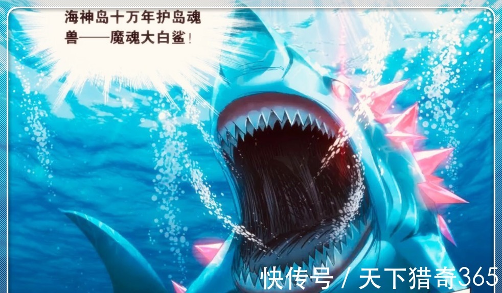 魂兽|斗罗大陆,海神岛饲养几种魂兽,看似不起眼最后一种武魂殿都害怕