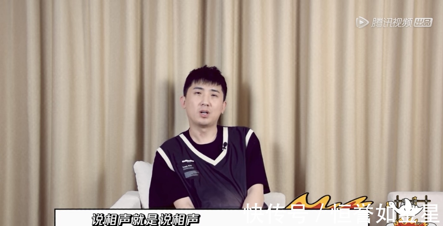 团综收官总结阎鹤祥鼓励给新人机会,尚九熙想和师兄弟敞开心扉