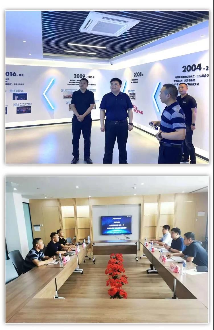 景域|青企峰会应邀出席世界人工智能大会并到上海杭州开展双招双引