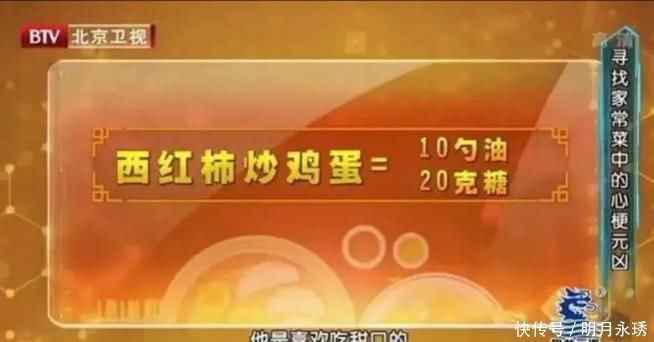 这道菜吸油率43%！难怪你吃出了高血脂、高血压、肥胖，一身病