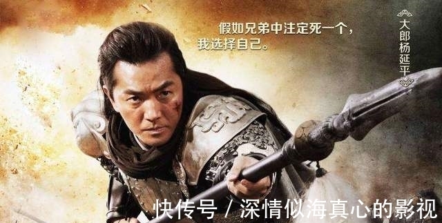 朴刀@关胜杨志呼延灼,谁才是真正的名将后代?看他们耍得兵器就知道了