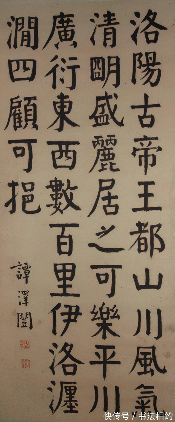 正文！你必须知道的落款小常识，落款见书法水平，不要让内行人“偷笑”