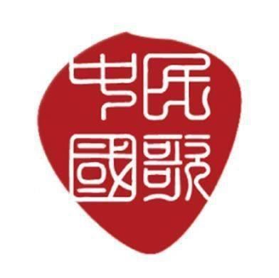 经典名曲|全场沸腾殷秀梅、戴玉强在“师生音乐会”上献唱四首经典名曲……