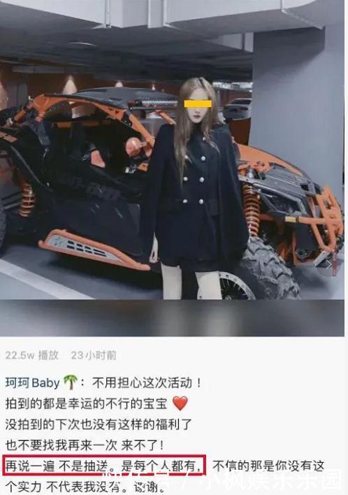 2024年爆火的6位网红个个火得无缘无故个个赚得盆满钵满-童星网红身价排名：杨清柠身价万万仅第三第一12岁赚上亿元！-网红收入很高但身价过亿的仅4人：速手一哥上榜第一是富婆！-网红2023年收入排行出炉幼杨哥李佳琦超前当先董宇辉只排第四