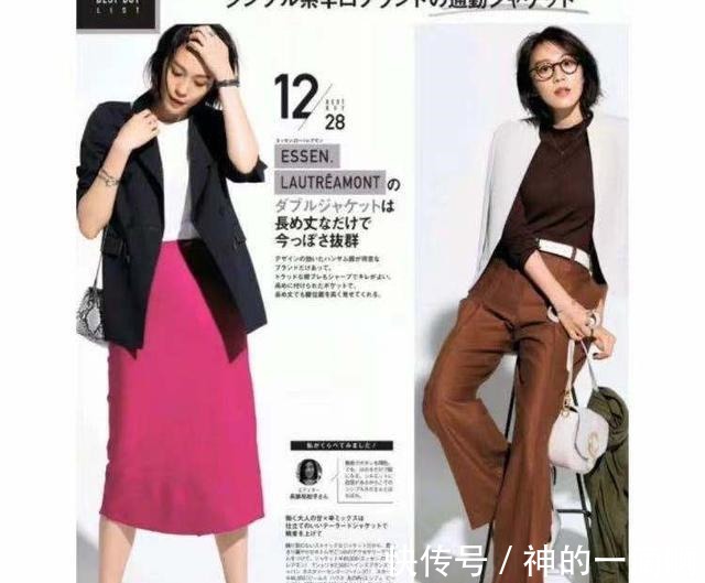 穿搭 毛衣+半裙,教你感受冬季穿搭那一抹温暖和摇曳并存的浪漫之美!