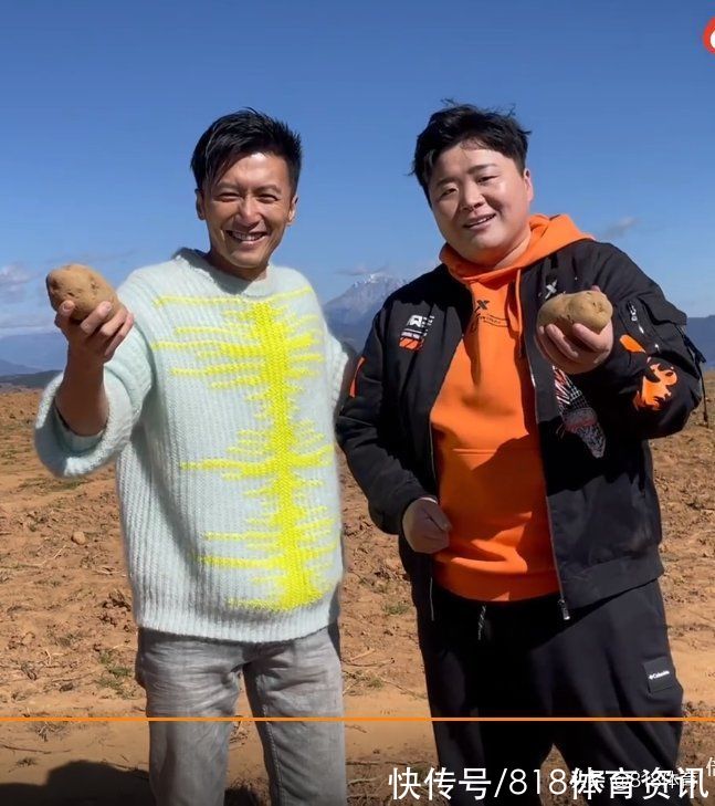 梦幻联动!巩立姣丽江教谢霆锋铅球式扔土豆,男神亲自下厨做饭答谢