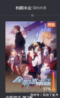 小说|其实《斗罗大陆》的成功并不是因为它优秀，换个小说一样可以