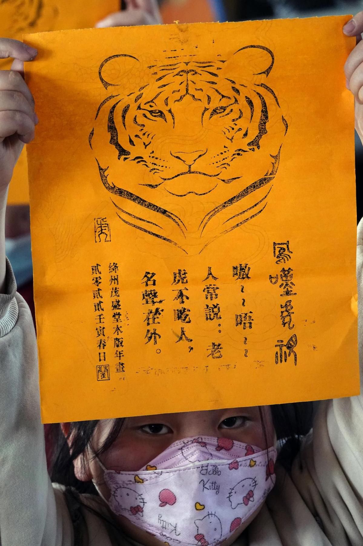 中国绘画史#山西新绛：迎“虎年”绛州木版年画进校园