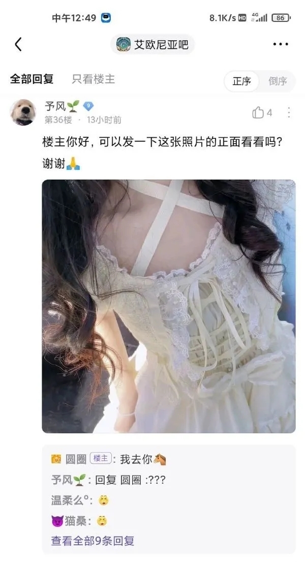 每日一趣:不要订阅一些奇怪书名的到货通知