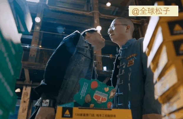 李诞|《燃烧吧!废柴》李诞客串,全程只说了1句话,却将喜剧效果拉满