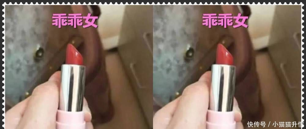 渣女|同样是“涂口红”,渣女VS乖乖女,看到直女是长钩子了吗