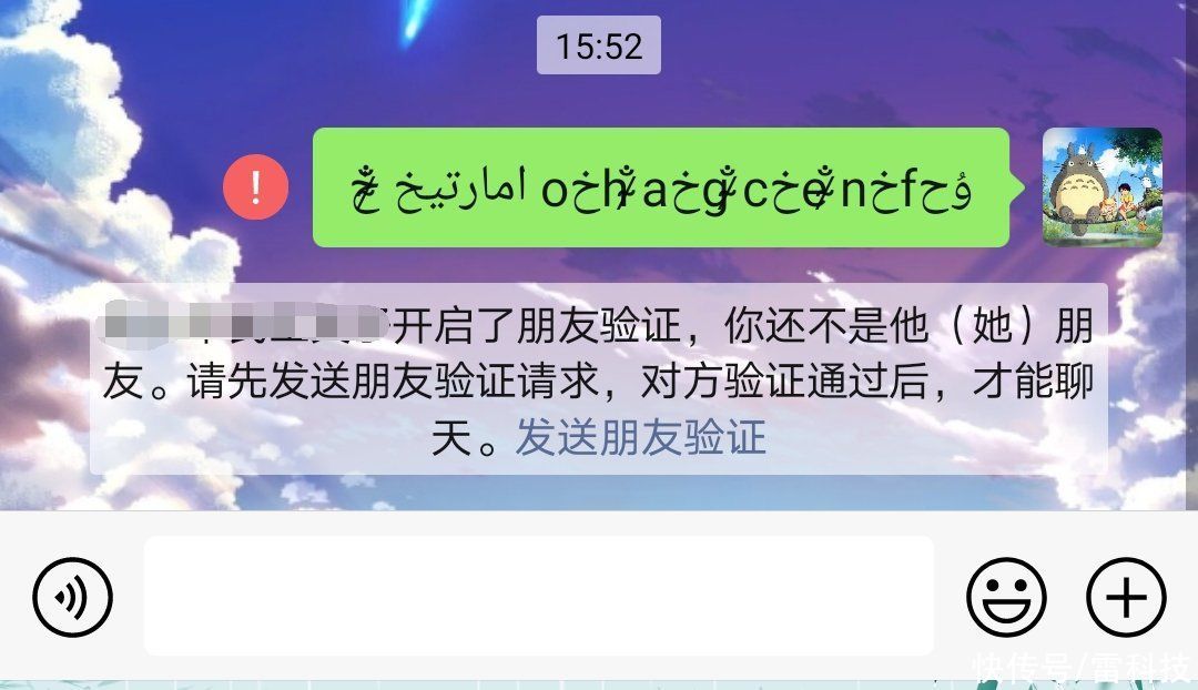 好友|微信终于能查看单删好友了，一秒检测被删除的好友，赶紧用起来
